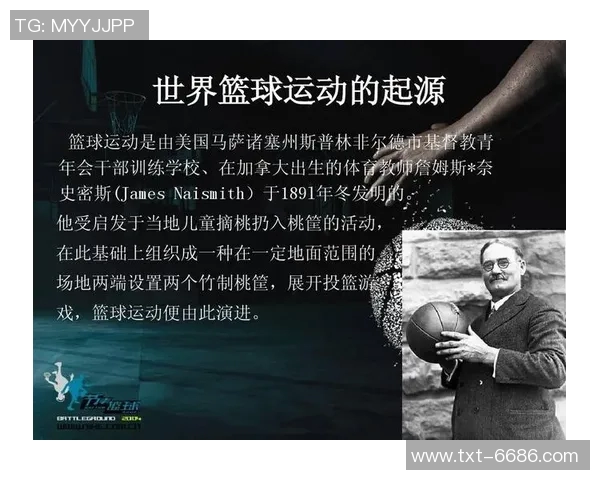 美国篮球明星的传奇之路与篮球文化的深远影响探讨